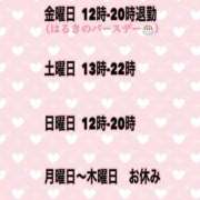 夜桜はるき 年始の出勤予定！ 全裸の極みorドッキング痴漢電車