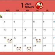 夜桜はるき お休み予定🗓️ 全裸の極みorドッキング痴漢電車