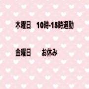 ヒメ日記 2026/01/20 20:25 投稿 夜桜はるき 全裸の極みorドッキング痴漢電車