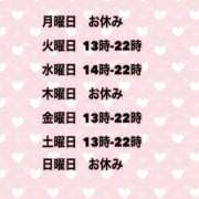 ヒメ日記 2026/02/01 18:35 投稿 夜桜はるき 全裸の極みorドッキング痴漢電車