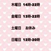 ヒメ日記 2026/02/04 16:45 投稿 夜桜はるき 全裸の極みorドッキング痴漢電車