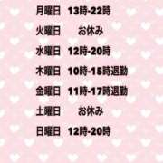ヒメ日記 2026/02/08 17:05 投稿 夜桜はるき 全裸の極みorドッキング痴漢電車