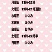 ヒメ日記 2026/02/14 18:05 投稿 夜桜はるき 全裸の極みorドッキング痴漢電車