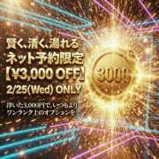 ヒメ日記 2026/02/25 12:15 投稿 夜桜はるき 全裸の極みorドッキング痴漢電車