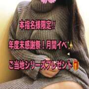 夜桜はるき 満タン！ 全裸の極みorドッキング痴漢電車