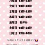 夜桜はるき 来週の予定🗓️ 全裸の極みorドッキング痴漢電車