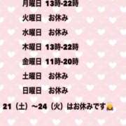 ヒメ日記 2026/03/14 20:25 投稿 夜桜はるき 全裸の極みorドッキング痴漢電車