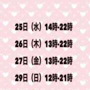 ヒメ日記 2026/03/23 01:15 投稿 夜桜はるき 全裸の極みorドッキング痴漢電車