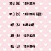 ヒメ日記 2026/03/27 18:43 投稿 夜桜はるき 全裸の極みorドッキング痴漢電車