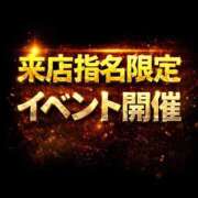 ヒメ日記 2026/04/24 15:06 投稿 夜桜はるき 全裸の極みorドッキング痴漢電車