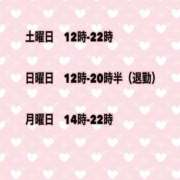 ヒメ日記 2026/04/24 20:18 投稿 夜桜はるき 全裸の極みorドッキング痴漢電車