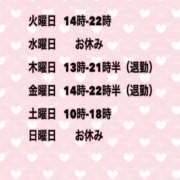 夜桜はるき 出勤予定！ 全裸の極みorドッキング痴漢電車
