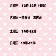 ヒメ日記 2026/05/16 17:55 投稿 夜桜はるき 全裸の極みorドッキング痴漢電車