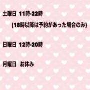 ヒメ日記 2026/05/28 21:55 投稿 夜桜はるき 全裸の極みorドッキング痴漢電車