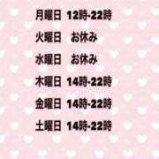 ヒメ日記 2026/06/07 14:15 投稿 夜桜はるき 全裸の極みorドッキング痴漢電車