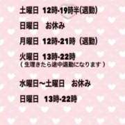 ヒメ日記 2026/06/19 15:25 投稿 夜桜はるき 全裸の極みorドッキング痴漢電車