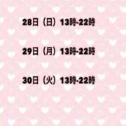 ヒメ日記 2026/06/23 12:35 投稿 夜桜はるき 全裸の極みorドッキング痴漢電車
