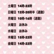 ヒメ日記 2026/07/10 17:25 投稿 夜桜はるき 全裸の極みorドッキング痴漢電車