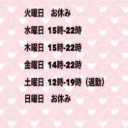 ヒメ日記 2026/08/18 00:45 投稿 夜桜はるき 全裸の極みorドッキング痴漢電車