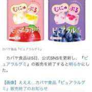 ヒメ日記 2026/09/06 10:45 投稿 夜桜はるき 全裸の極みorドッキング痴漢電車