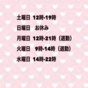 ヒメ日記 2026/09/11 19:35 投稿 夜桜はるき 全裸の極みorドッキング痴漢電車