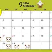ヒメ日記 2026/09/19 15:35 投稿 夜桜はるき 全裸の極みorドッキング痴漢電車