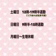ヒメ日記 2026/09/25 14:10 投稿 夜桜はるき 全裸の極みorドッキング痴漢電車