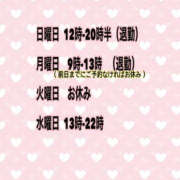 ヒメ日記 2026/10/16 22:05 投稿 夜桜はるき 全裸の極みorドッキング痴漢電車