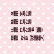 ヒメ日記 2026/10/20 19:37 投稿 夜桜はるき 全裸の極みorドッキング痴漢電車