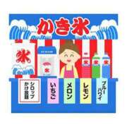 ヒメ日記 2025/08/15 10:37 投稿 める 絶対服従！闇鍋会 錦糸町店