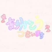 める おはようございますっ！ 絶対服従！闇鍋会 錦糸町店