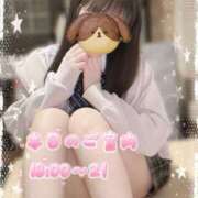 ヒメ日記 2025/11/05 12:20 投稿 ゆづき 土浦ビデオdeはんど