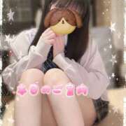 ヒメ日記 2025/11/05 12:26 投稿 ゆづき 土浦ビデオdeはんど