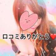 ヒメ日記 2025/10/06 14:56 投稿 柚奈 yuna 久留米デリヘルセンター