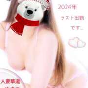 ヒメ日記 2024/12/22 09:36 投稿 【熟女】ゆきこ 人妻華道－上田店