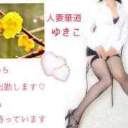 ヒメ日記 2025/02/18 20:44 投稿 【熟女】ゆきこ 人妻華道－上田店