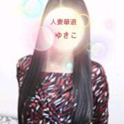 ヒメ日記 2025/02/19 17:25 投稿 【熟女】ゆきこ 人妻華道－上田店