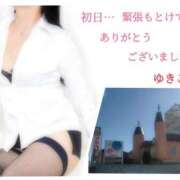 ヒメ日記 2025/04/10 00:23 投稿 【熟女】ゆきこ 人妻華道－上田店