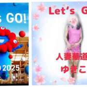 ヒメ日記 2025/04/13 14:30 投稿 【熟女】ゆきこ 人妻華道－上田店