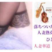 ヒメ日記 2025/04/30 13:43 投稿 【熟女】ゆきこ 人妻華道－上田店