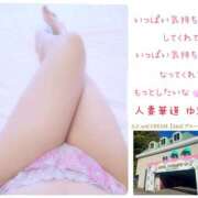 ヒメ日記 2025/05/23 17:42 投稿 【熟女】ゆきこ 人妻華道－上田店