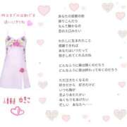 ヒメ日記 2025/06/21 17:08 投稿 【熟女】ゆきこ 人妻華道－上田店