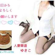 ヒメ日記 2025/07/15 17:45 投稿 【熟女】ゆきこ 人妻華道－上田店