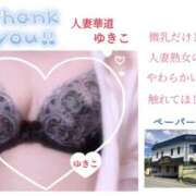 ヒメ日記 2025/07/18 18:28 投稿 【熟女】ゆきこ 人妻華道－上田店