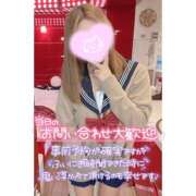 ヒメ日記 2025/02/13 05:00 投稿 つばさ♡【No. 1美少女】 さくらんぼ女学院