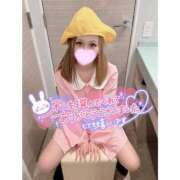 ヒメ日記 2025/04/11 15:20 投稿 つばさ♡【No. 1美少女】 さくらんぼ女学院