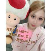 ヒメ日記 2025/04/20 04:30 投稿 つばさ♡【No. 1美少女】 さくらんぼ女学院