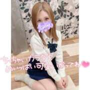 ヒメ日記 2025/05/13 18:04 投稿 つばさ♡【No. 1美少女】 さくらんぼ女学院