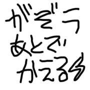 ヒメ日記 2025/06/23 16:30 投稿 つばさ♡【No. 1美少女】 さくらんぼ女学院