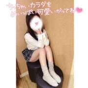 ヒメ日記 2025/11/21 02:38 投稿 つばさ♡【No. 1美少女】 さくらんぼ女学院